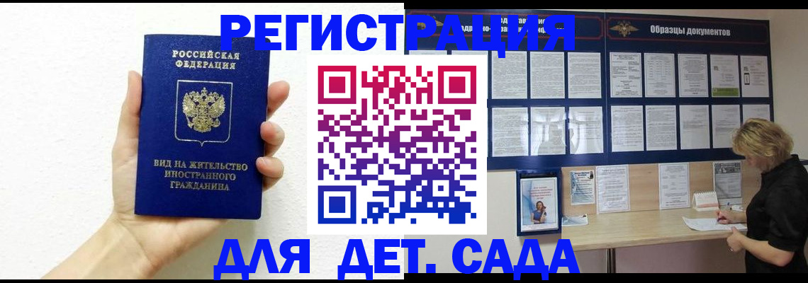 пропишу в квартире в Лениногорске